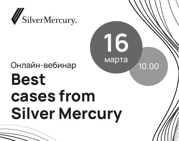 Best cases from Silver Mercury