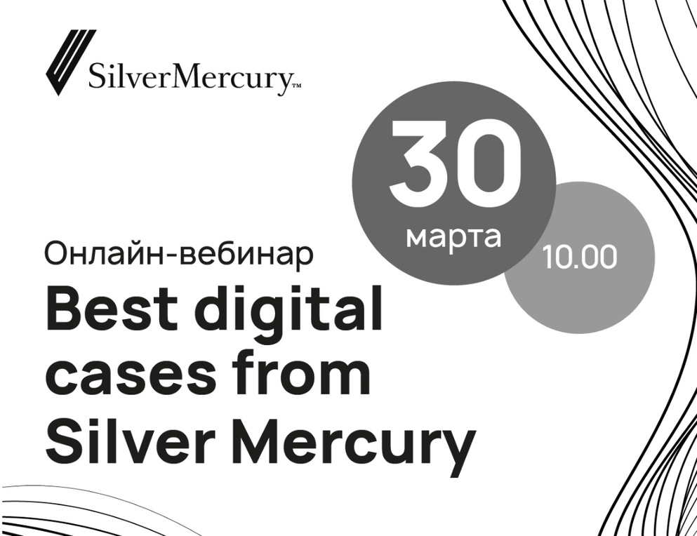 Best digital cases from Silver Mercury