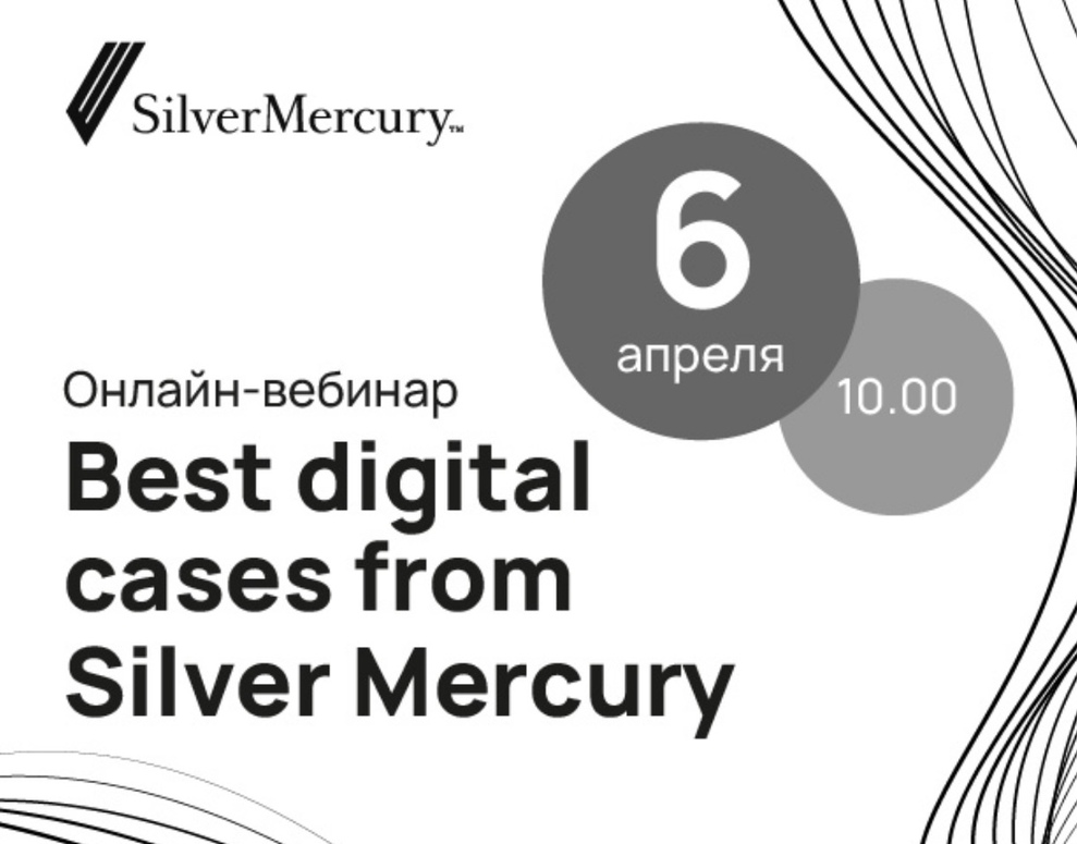 Best digital cases from Silver Mercury