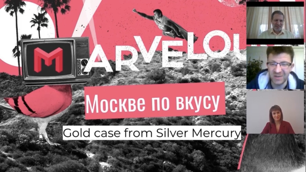 Gold cases from Silver Mercury.  Блок С. BEST EXECUTION OF MARKETING DISCIPLINE